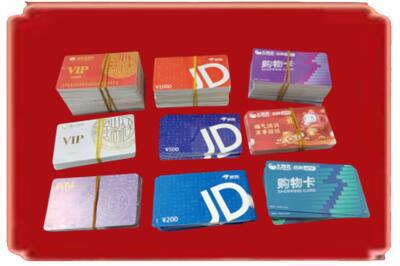 铜陵铜官区烟酒回收JD购物卡.jpg