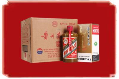 铜陵铜官区烟酒回收整件精品茅台酒.jpg
