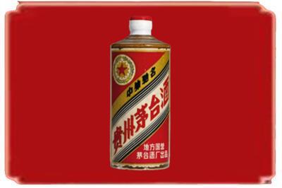 铜陵铜官区烟酒回收五星茅台酒.jpg