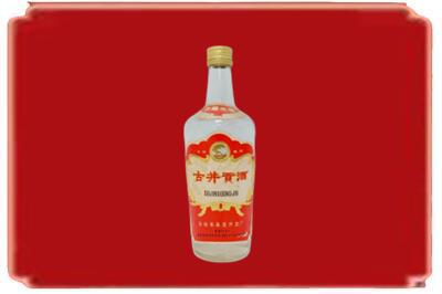 铜陵铜官区烟酒回收古井贡酒.jpg